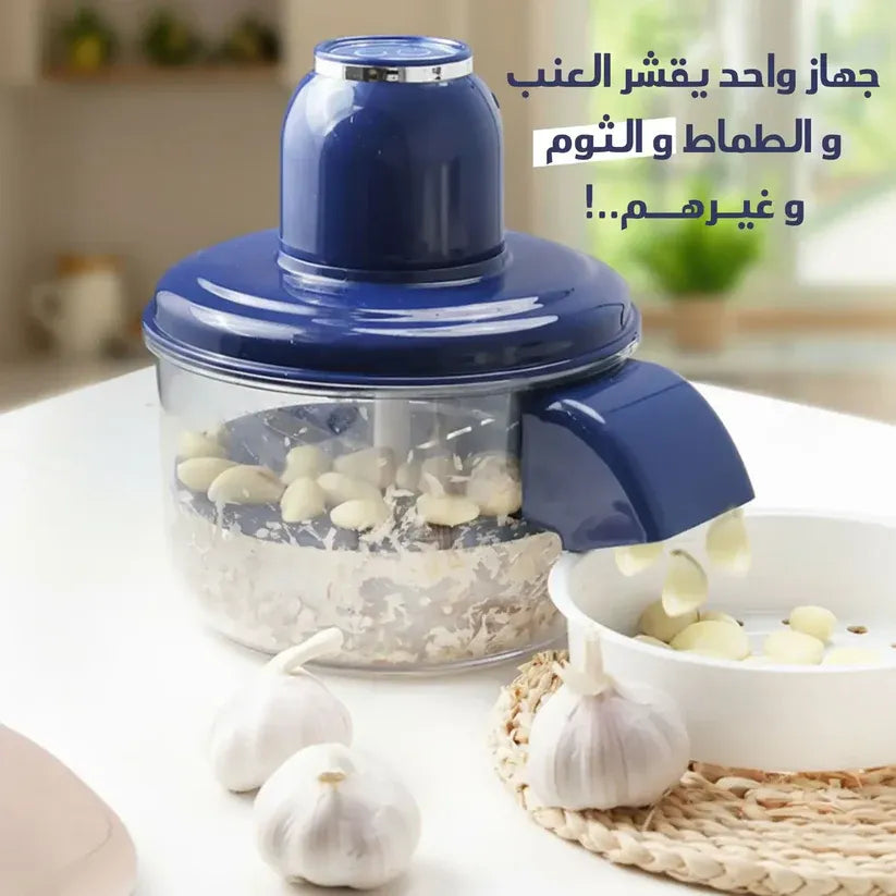 آلة تقشير الفواكه الكهربائية - آلة تقشير اوتوماتيكية محمولة